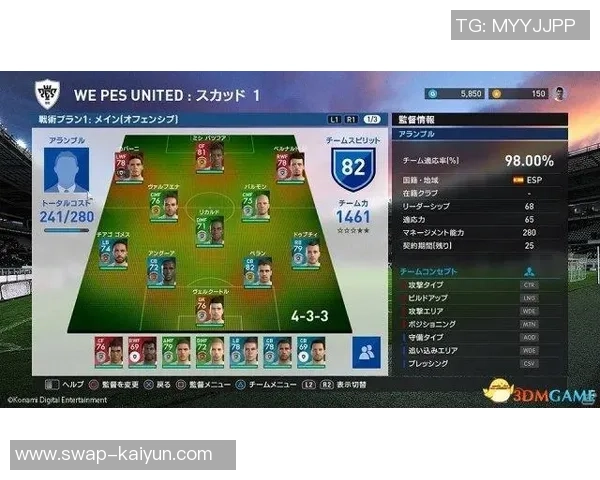 实况足球2017称号系统解析与获取攻略分享